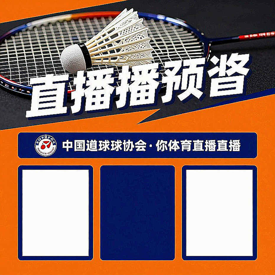 21-12 rồi 14-21: Đường cong suy giảm của nhà vô địch cầu lông Ấn Độ tại Asian Games 2026