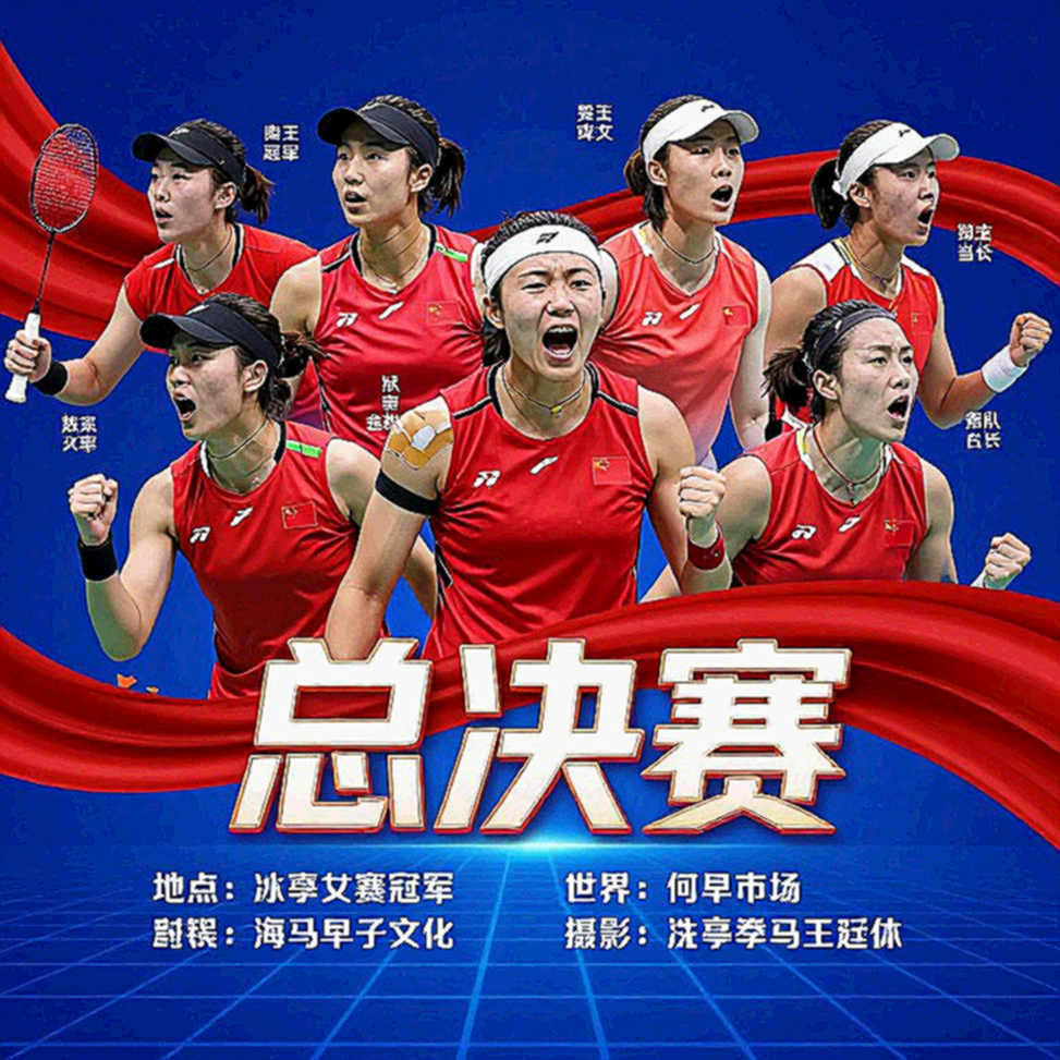 An Se-young: 56 thắng 1 thua, 9-0 trước Yamaguchi và những kỷ lục cần kiểm chứng