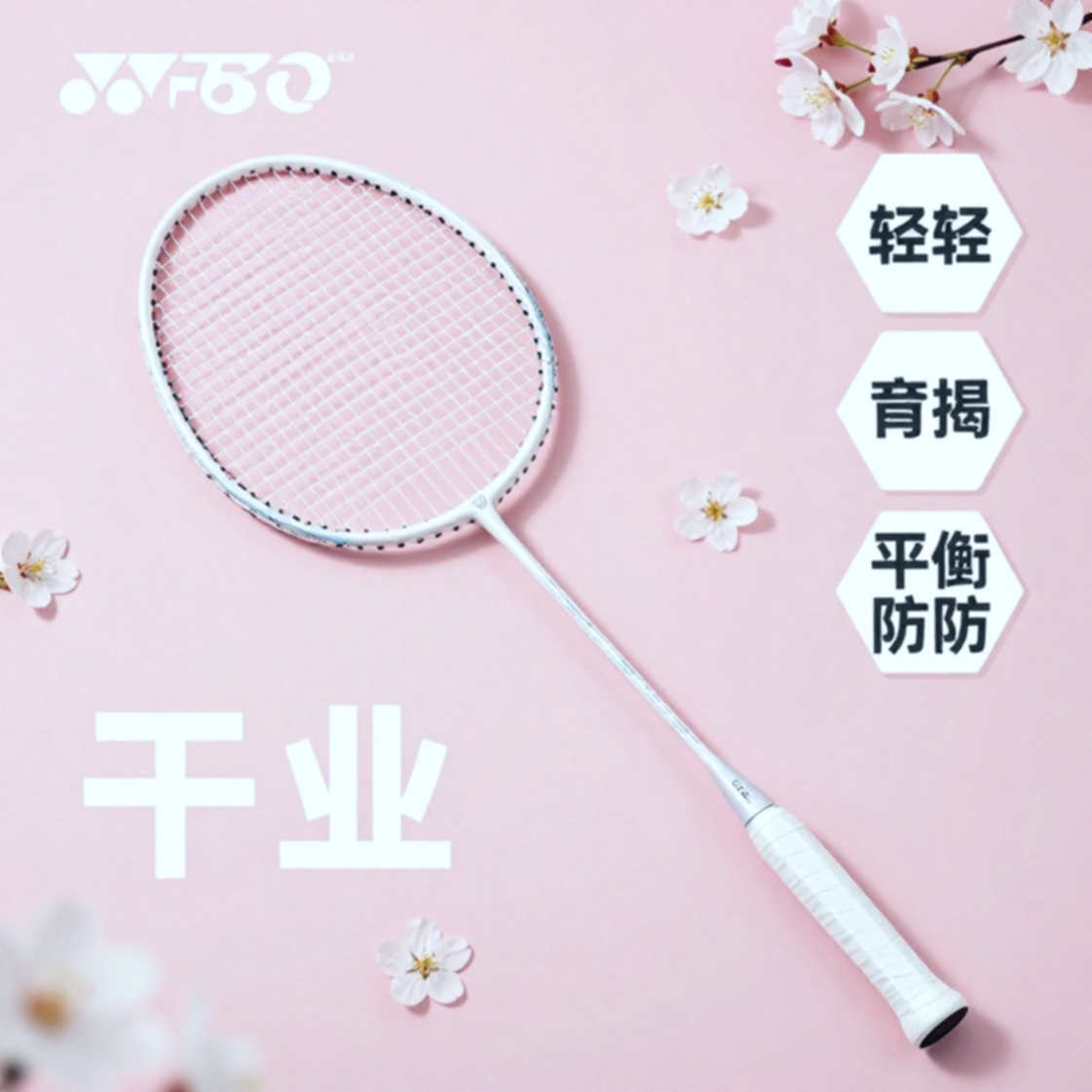 Vietnamese Badminton in the Transfer Window: Provinces Act as Clubs, Paperwork Acts as Contracts Vietnamese Badminton in the Transfer Window: Provinces Act as Clubs, Paperwork Acts as Contracts